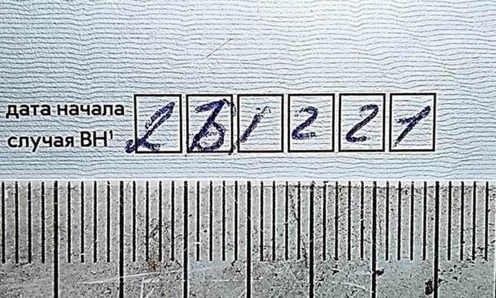 Житель Бреста подделал больничный. Зачем?