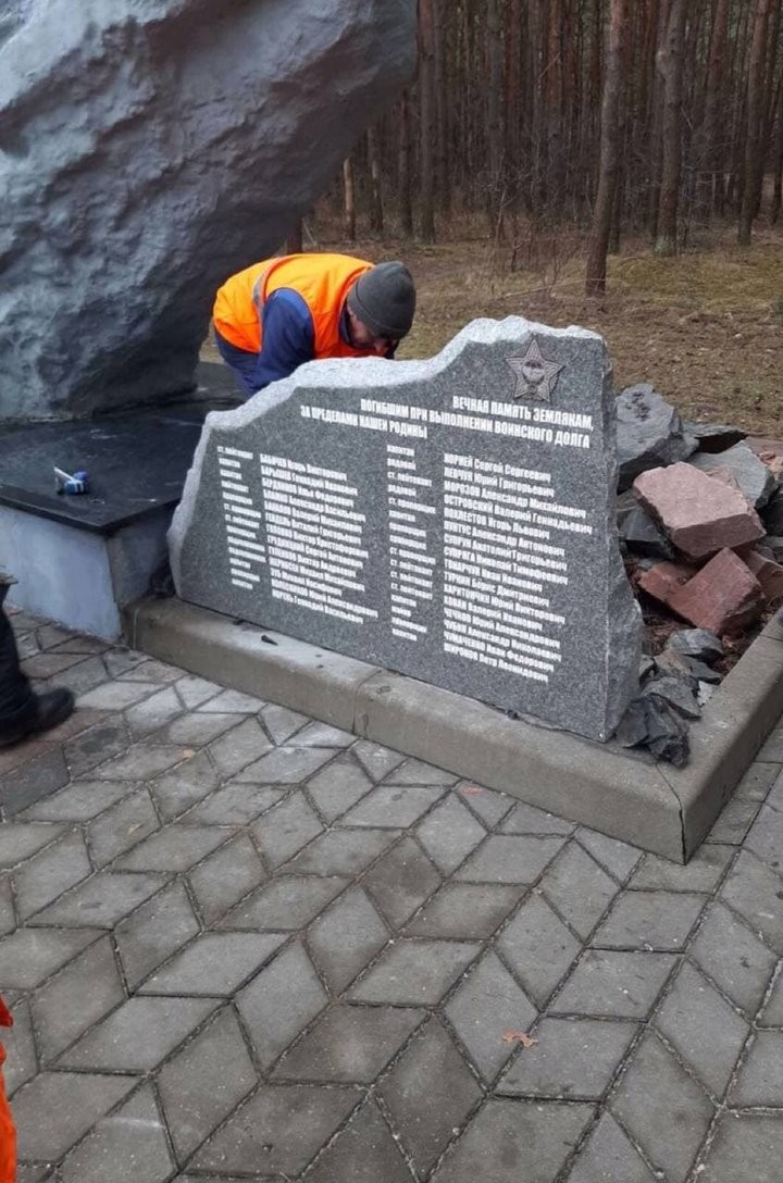 Новая стела появилась у памятного знака Воинам-интернационалистам в Бресте