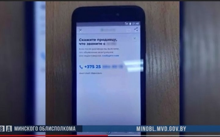 История с задатком за несуществующий автомобиль: покупатель перевел мошенникам 5000 рублей