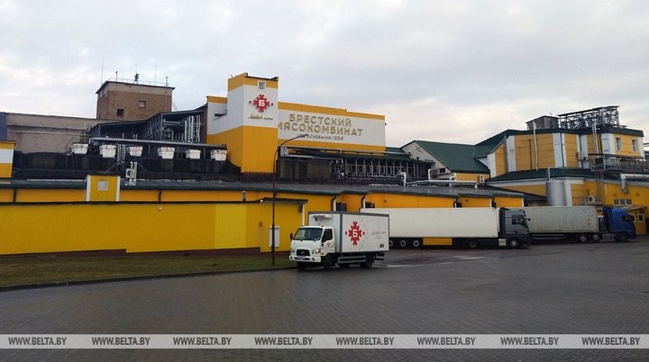 Брестский мясокомбинат 