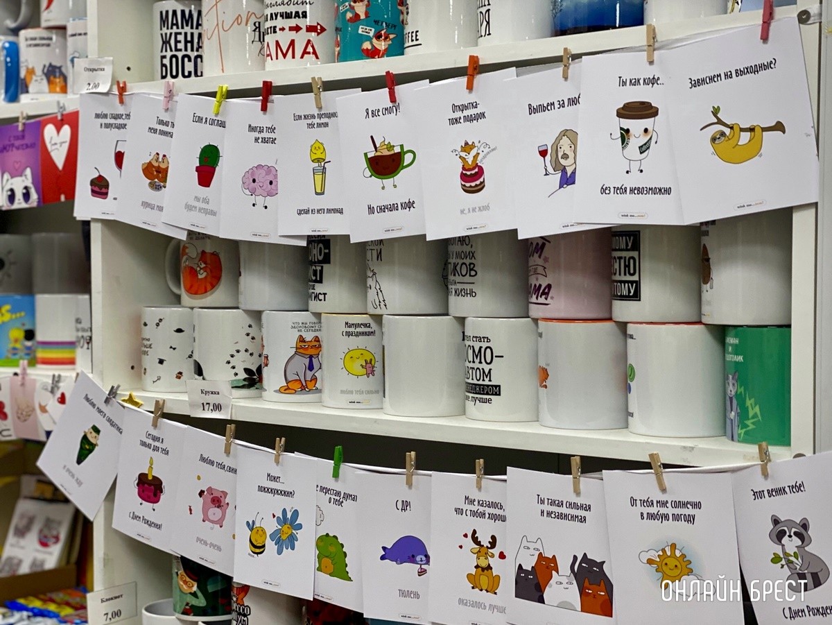 Удивительные подарки близким на праздники в магазинах «Иду в гости» в Бресте