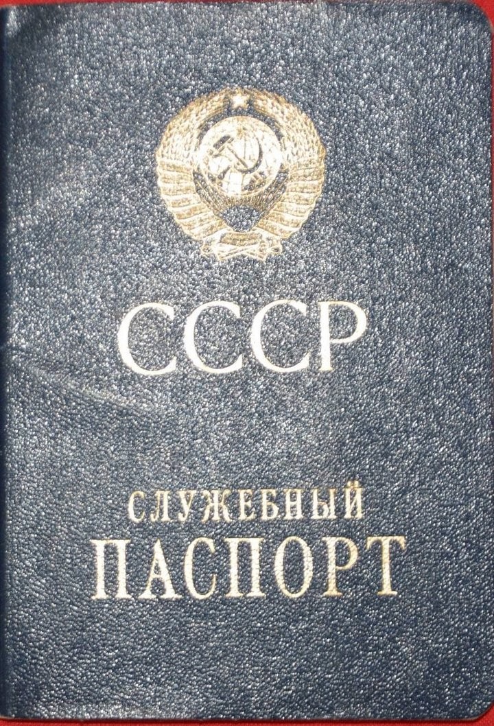 Градоначальник Бреста опубликовал фото служебного паспорта. Для каких целей он был нужен?