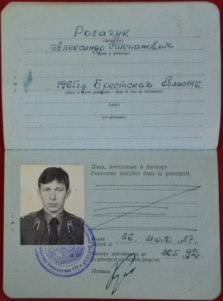 Градоначальник Бреста опубликовал фото служебного паспорта. Для каких целей он был нужен?