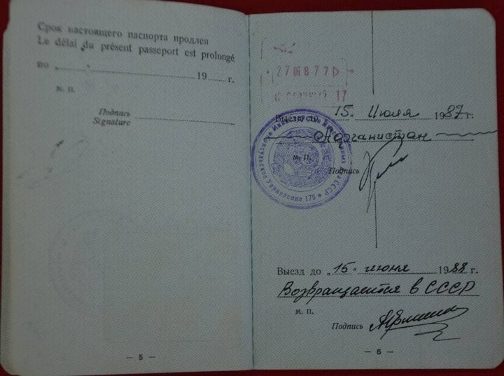 Градоначальник Бреста опубликовал фото служебного паспорта. Для каких целей он был нужен?