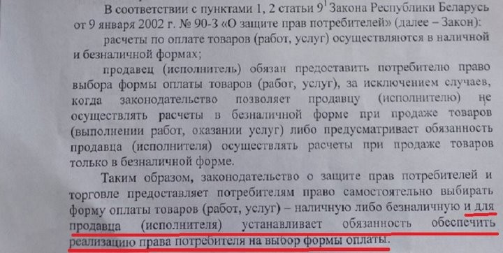 Хотел купить новую машину по банковской карте, а дилер против. Разве так можно?