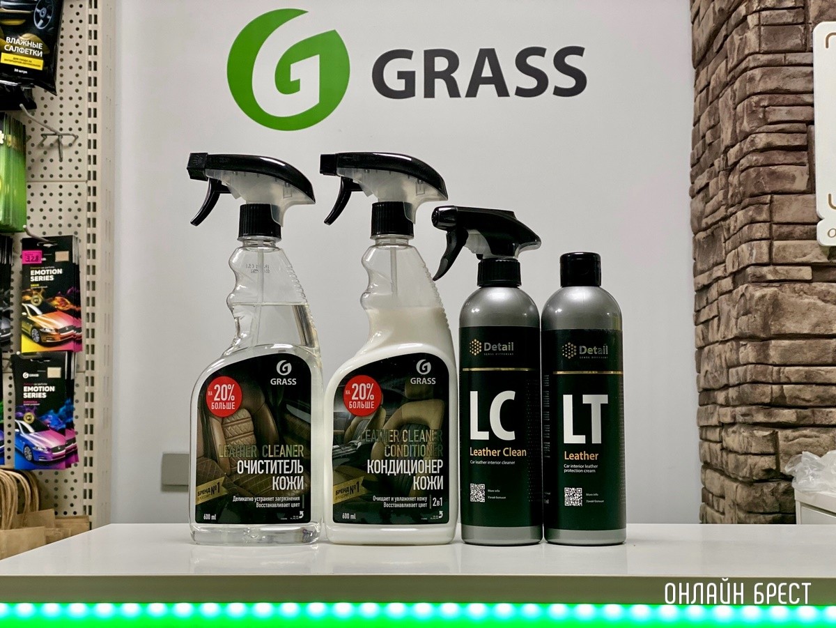 Любой мужчина оценит такой подарок! Фирменные средства по уходу за автомобилем от «GRASS» в Бресте