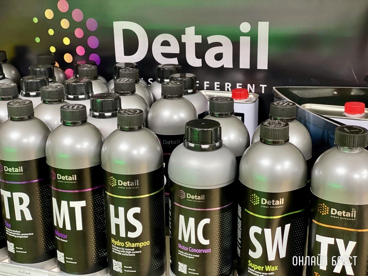 Любой мужчина оценит такой подарок! Фирменные средства по уходу за автомобилем от «GRASS» в Бресте