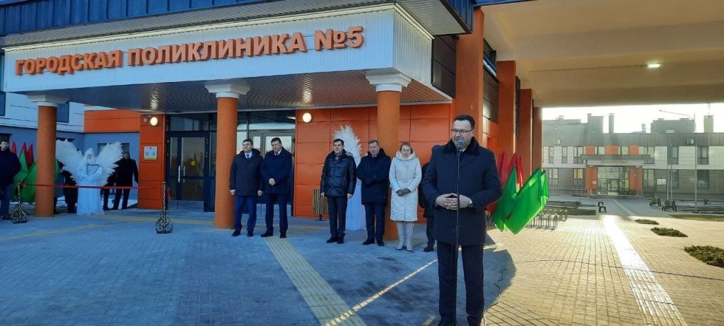 В Бресте проходит торжественное открытие современного многофункционального медицинского центра