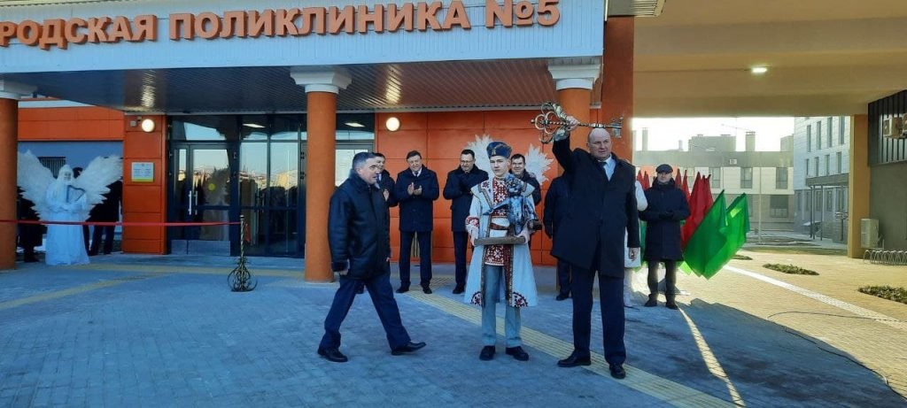 В Бресте проходит торжественное открытие современного многофункционального медицинского центра