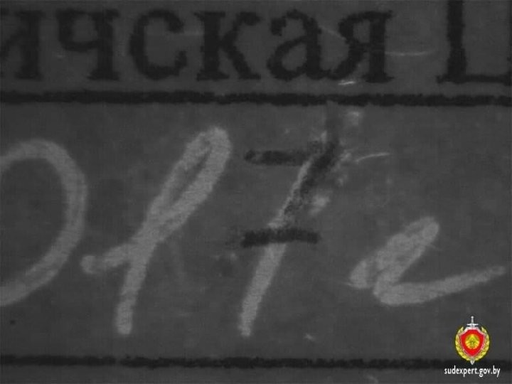 Житель Ивацевичей самостоятельно «продлил» себе медицинскую справку
