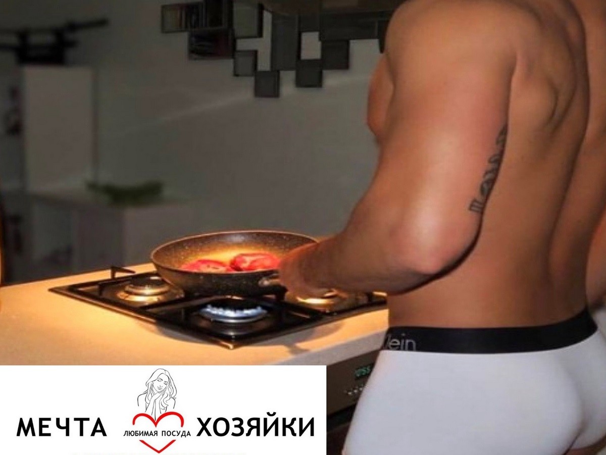 Мужчины – лучшие повара! Подарки к 23 февраля в магазинах «Мечта хозяйки» в Бресте