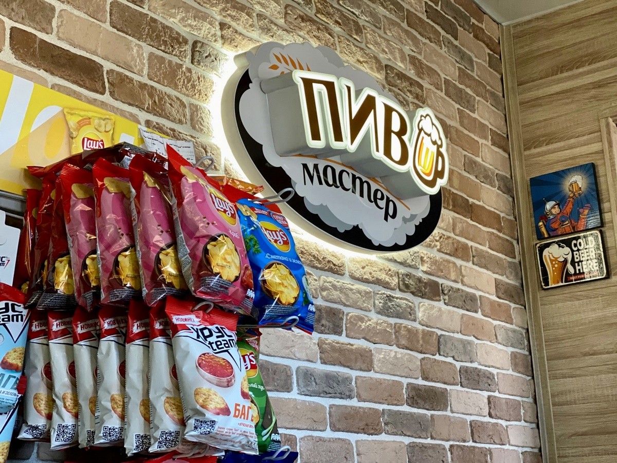 Сеть магазинов и спорт-баров «Пиво Мастер» дарит мужчинам скидку 23% на рыбку до конца месяца