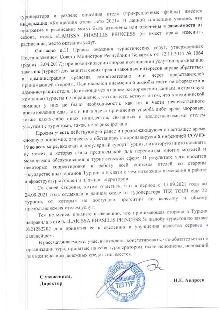 «Заселили в номер 5-звездочного отеля — мы были в тихом ужасе». История отпуска со «все включено» в Турции