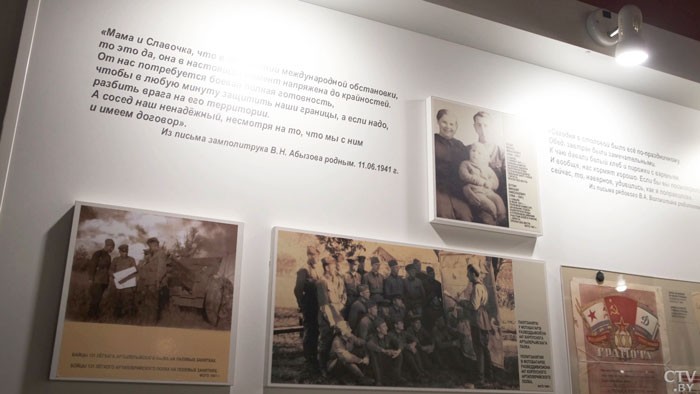 «До свидания и, может быть, навсегда». Какие письма писали военные Брестской области в начале ВОВ?