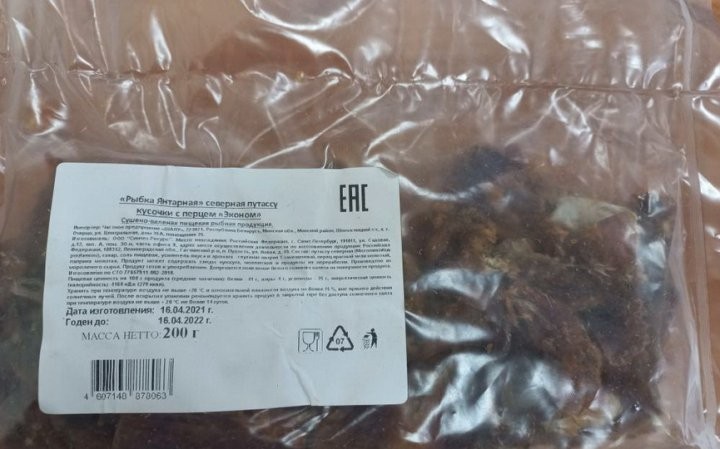 Популярные закуски к пиву снова в реестре опасной продукции в Беларуси