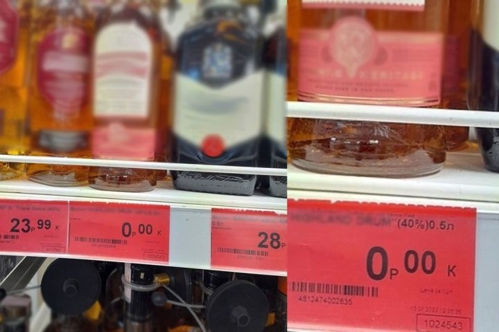 Покупатели нашли в «Евроопте» ценник «0 рублей 00 копеек», но кассир отказалась пробивать товар. Кто прав?