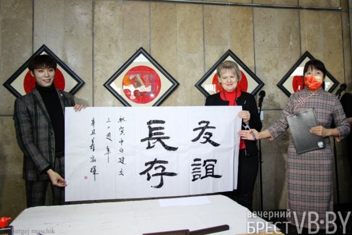 Живопись и каллиграфия. В Бресте открылась выставка, посвященная 30-летию дружбы между Беларусью и Китаем