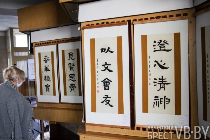 Живопись и каллиграфия. В Бресте открылась выставка, посвященная 30-летию дружбы между Беларусью и Китаем