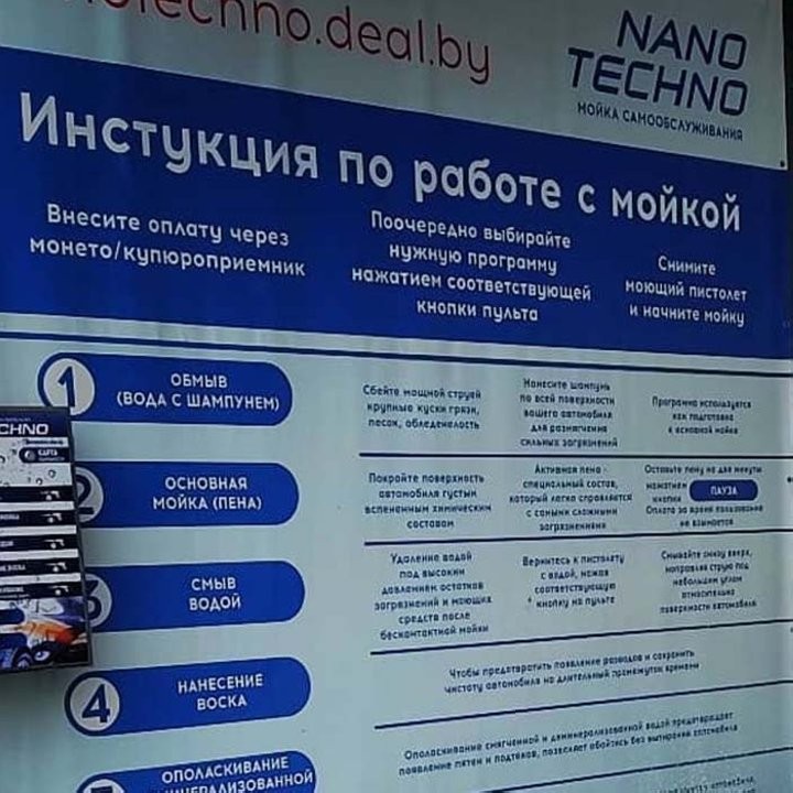 Заехал помыть машину, а получил вылетевшим пистолетом в голову. Кто виноват – клиент или мойка?