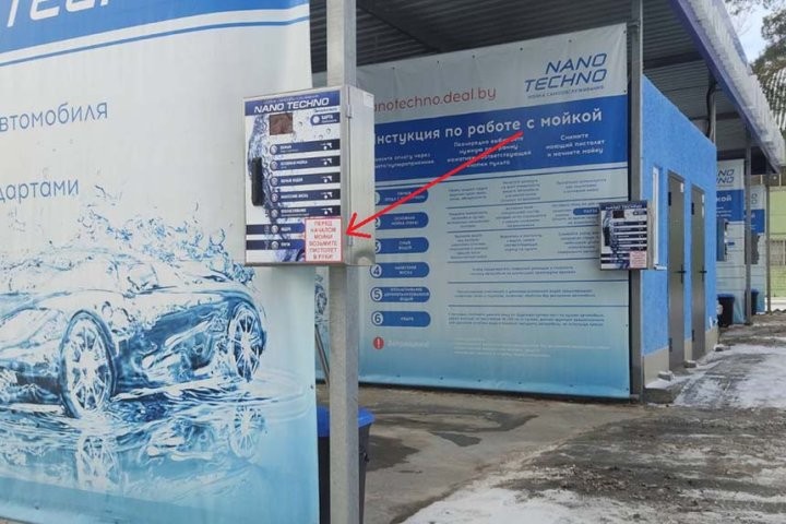 Заехал помыть машину, а получил вылетевшим пистолетом в голову. Кто виноват – клиент или мойка?