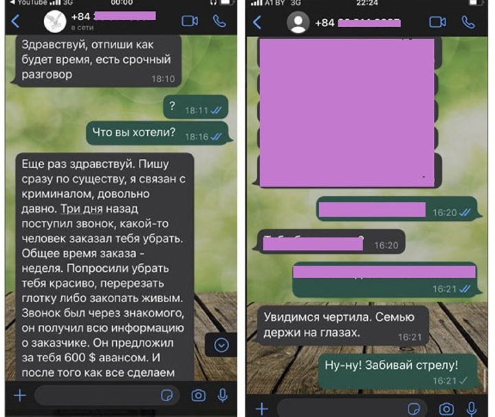 Телефонные мошенники совсем обнаглели. Теперь угрожают убийством