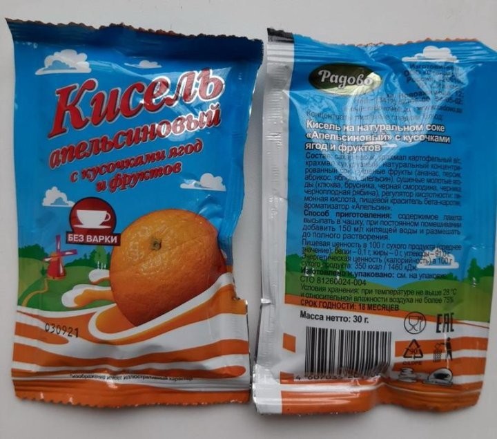 Опасные российские пряники, конфеты и жевачку запретили продавать в Беларуси