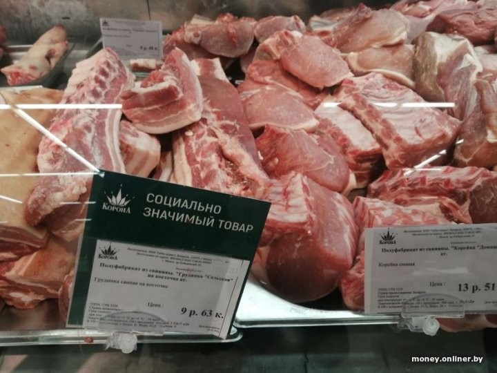 Фотофакт: в магазине отдельно обозначили социально значимые продукты
