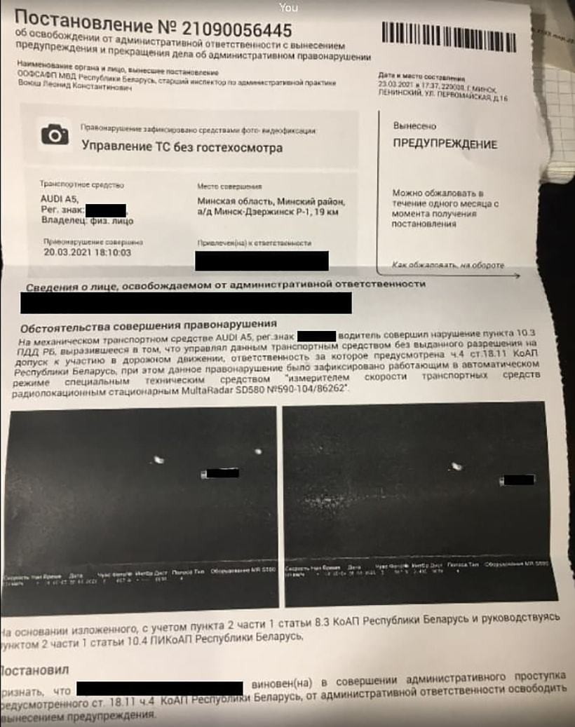 «Белтехосмотр»: рассчитываем, что камеры в полной мере заработают в этом году