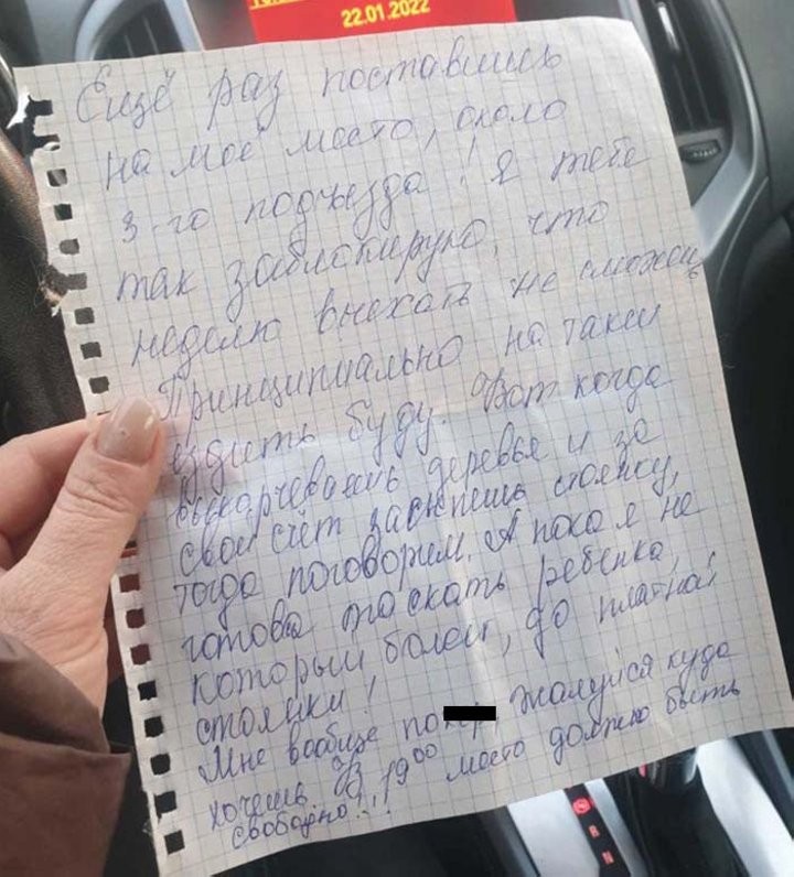 Парковочные войны во дворах: «чужаков» атакуют записками