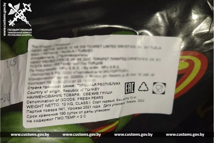 Брестские таможенники развернули грузовик с польскими грушами