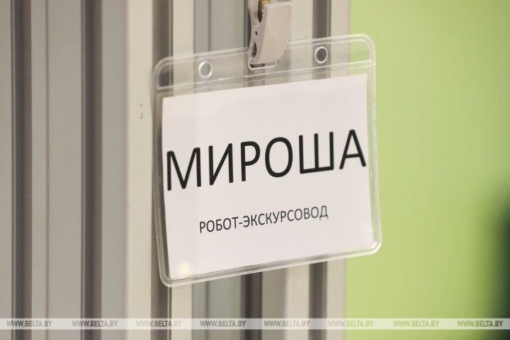 Экскурсию в Брестском музее проводит робот. Как реагируют посетители