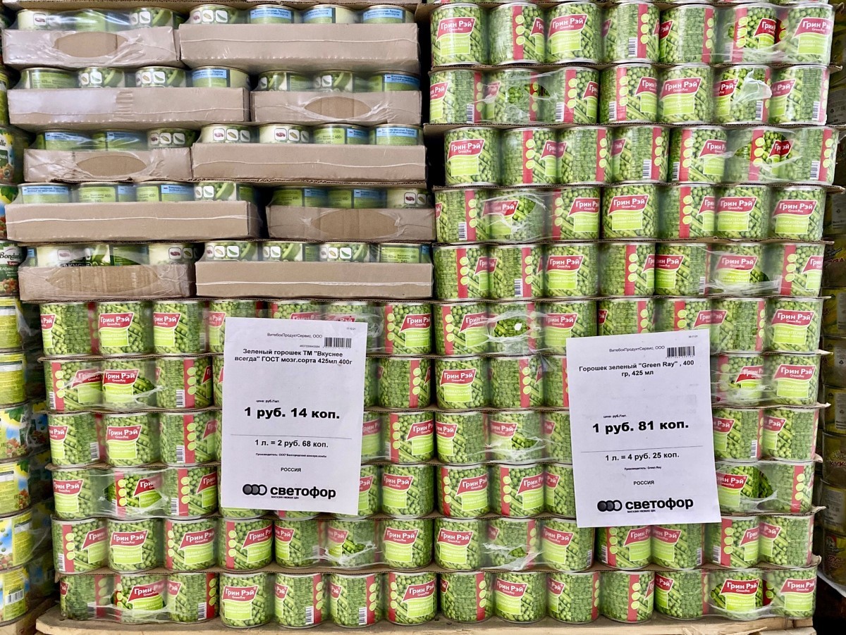 «Светофор» на Приграничной пополнился новыми сезонными товарами и приглашает всех за покупками