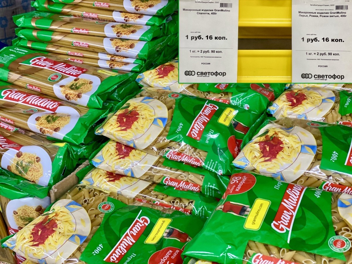 «Светофор» на Приграничной пополнился новыми сезонными товарами и приглашает всех за покупками