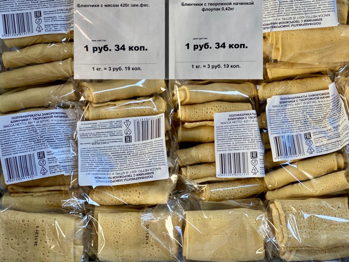 «Светофор» на Приграничной пополнился новыми сезонными товарами и приглашает всех за покупками