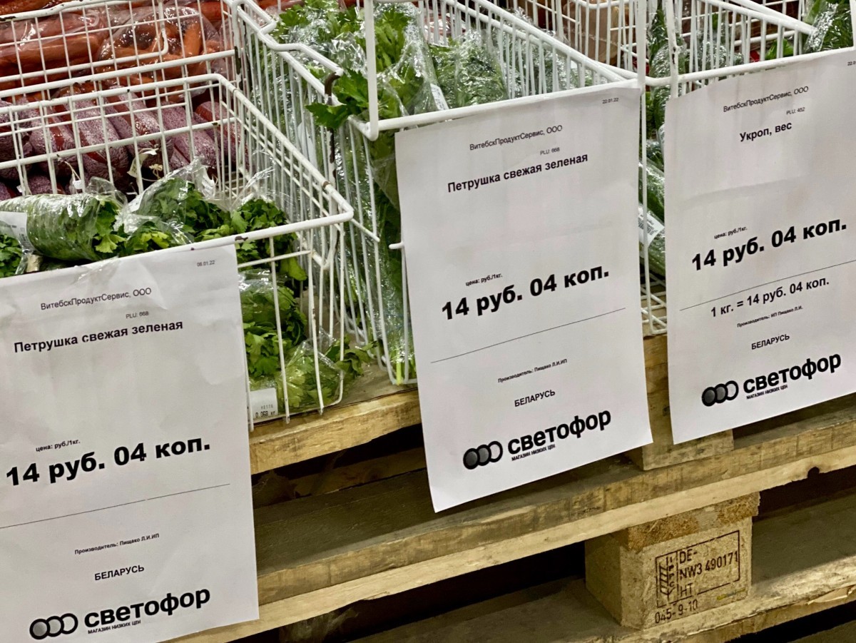 «Светофор» на Приграничной пополнился новыми сезонными товарами и приглашает всех за покупками