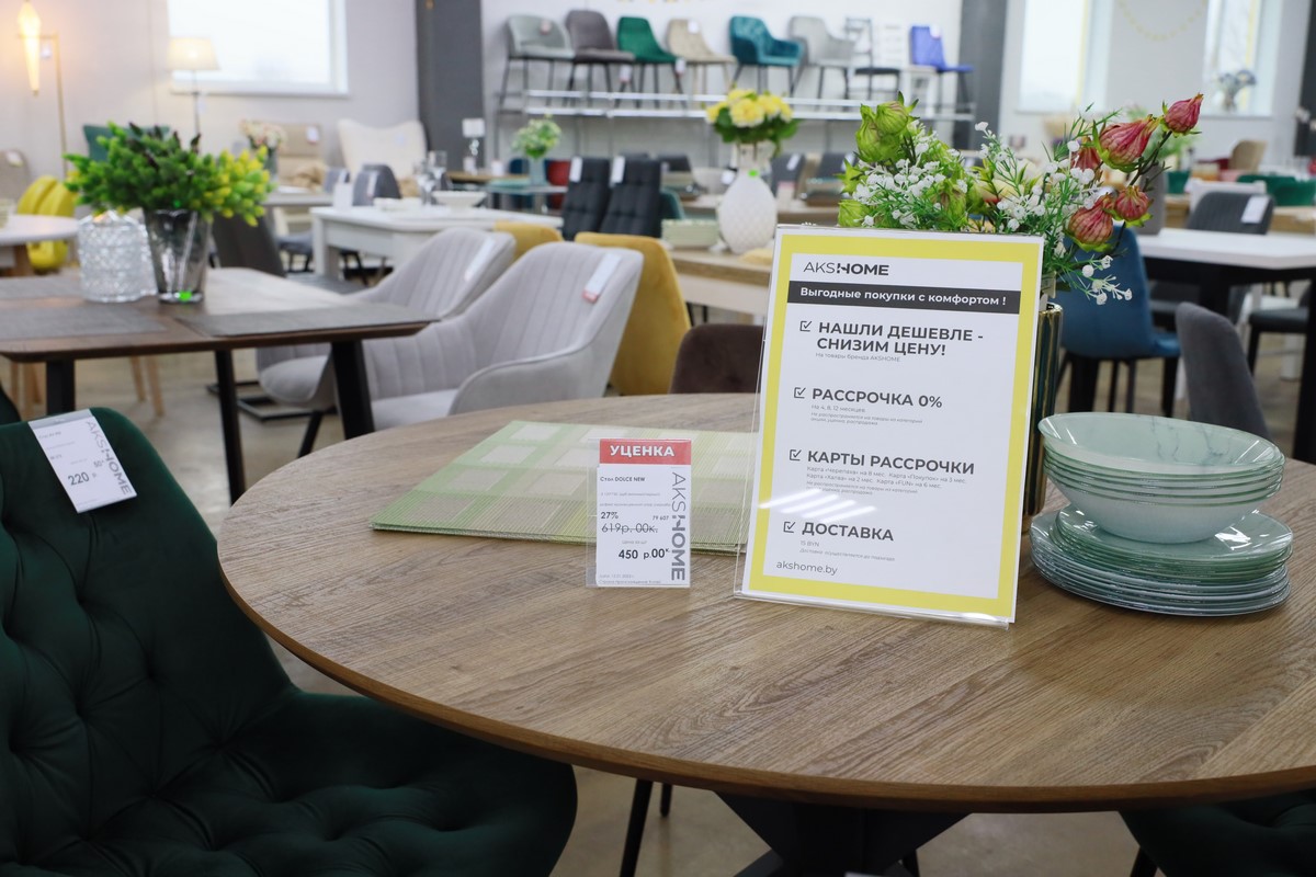 Большой выбор уцененных товаров для дома c выгодой до 70% в дискаунтере мебели «AksHome» на Вычулках!