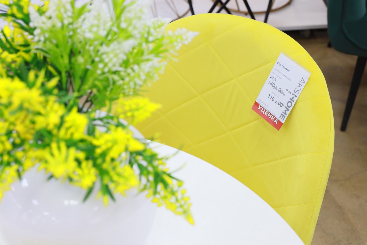 Большой выбор уцененных товаров для дома c выгодой до 70% в дискаунтере мебели «AksHome» на Вычулках!