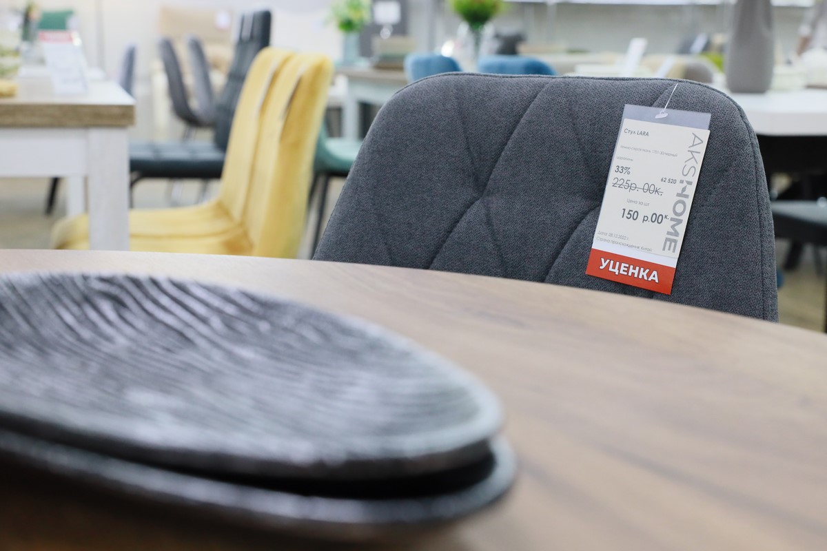 Большой выбор уцененных товаров для дома c выгодой до 70% в дискаунтере мебели «AksHome» на Вычулках!