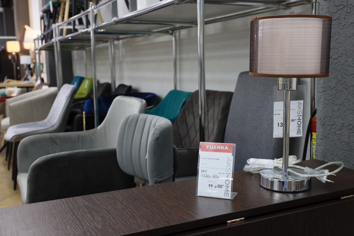 Большой выбор уцененных товаров для дома c выгодой до 70% в дискаунтере мебели «AksHome» на Вычулках!