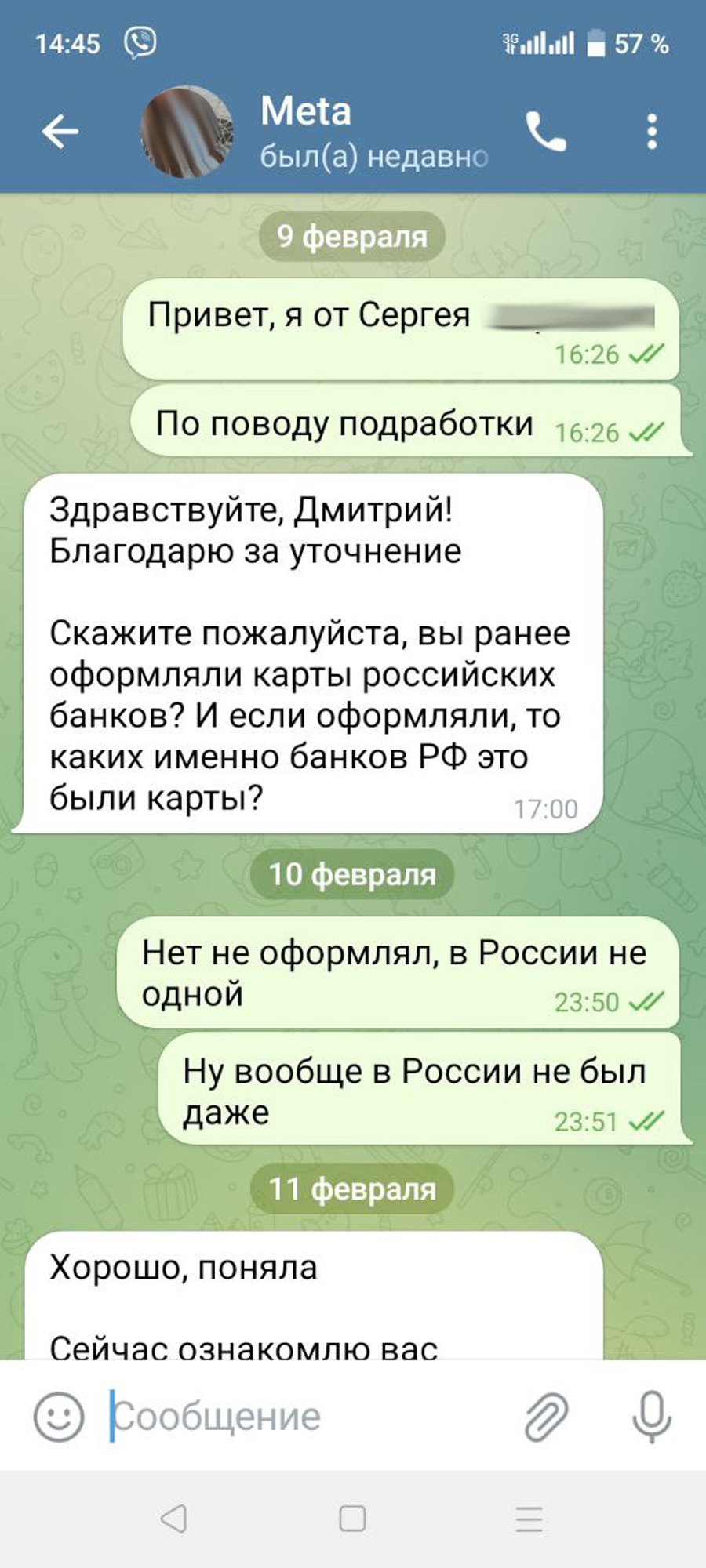 Белорусам предлагают странную подработку: $100 за поездку в Петербург