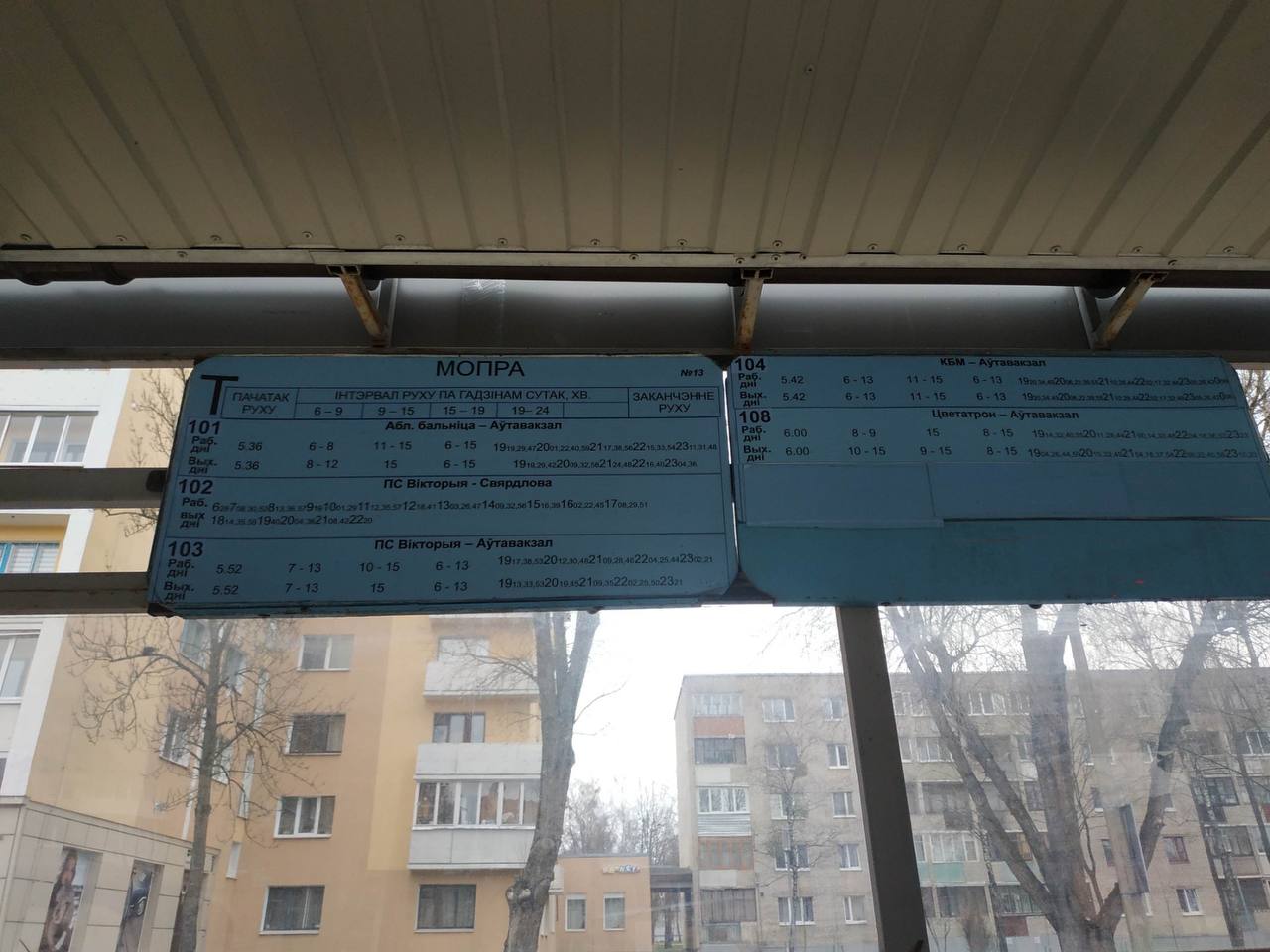 С 1 марта все троллейбусы Бреста начнут выходить на свои маршруты с трехзначными цифрами