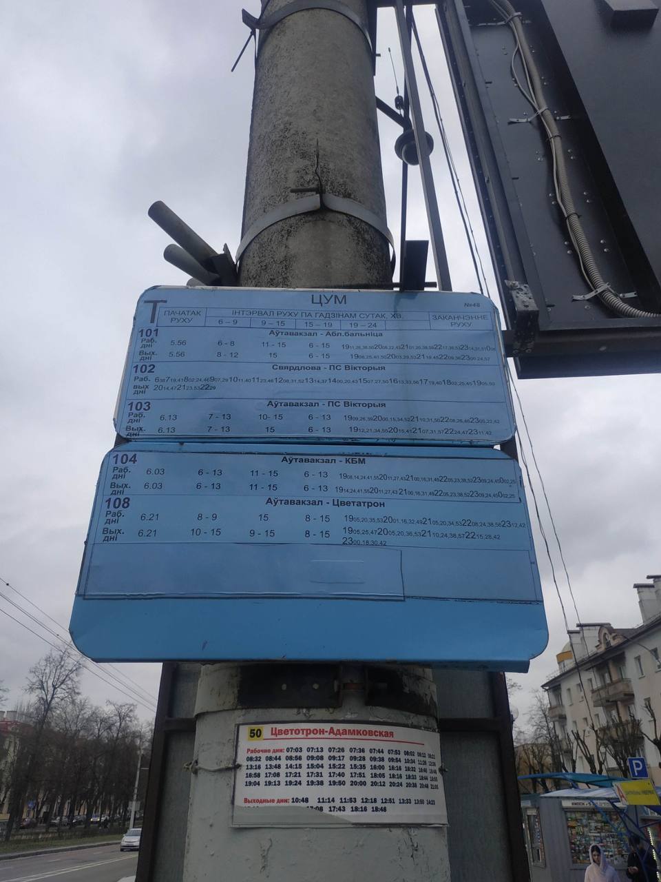 С 1 марта все троллейбусы Бреста начнут выходить на свои маршруты с трехзначными цифрами