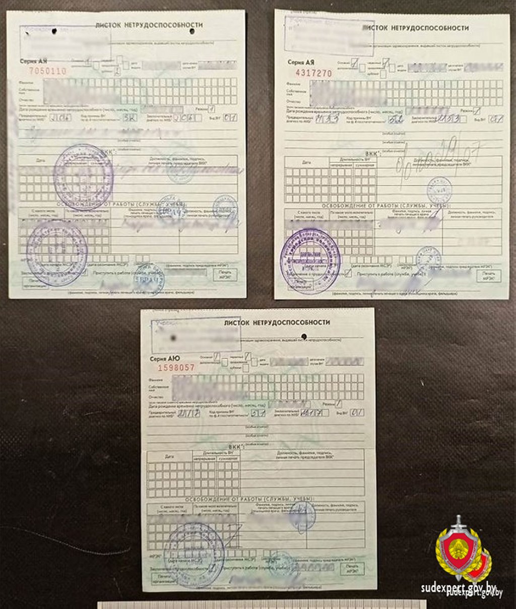 Брестчанка не хотела на работу и «продлила» больничные самостоятельно