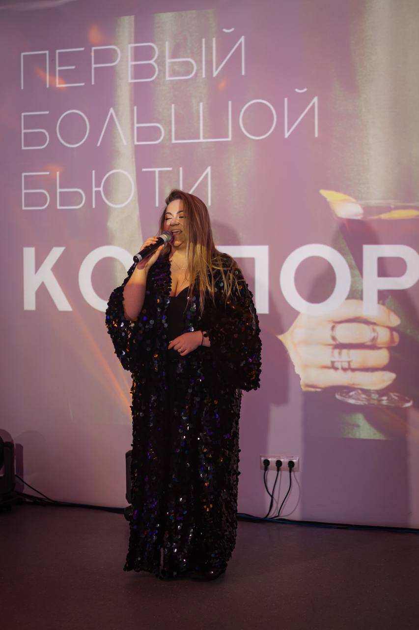 Масштабный БЬЮТИ-КОРПОРАТИВ прошел в Минске. Организатор вечеринки и свадебный стилист-визажист из Бреста рассказали, как это было