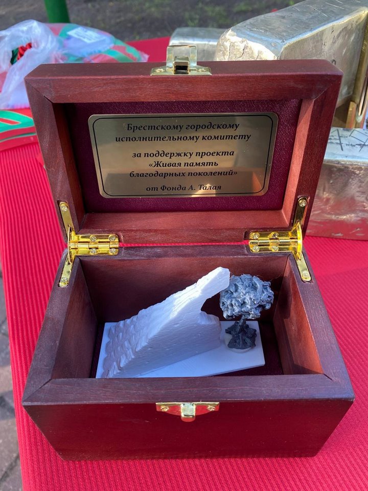 В Бресте будут собирать монеты на памятный знак «Живая память благодарных поколений»