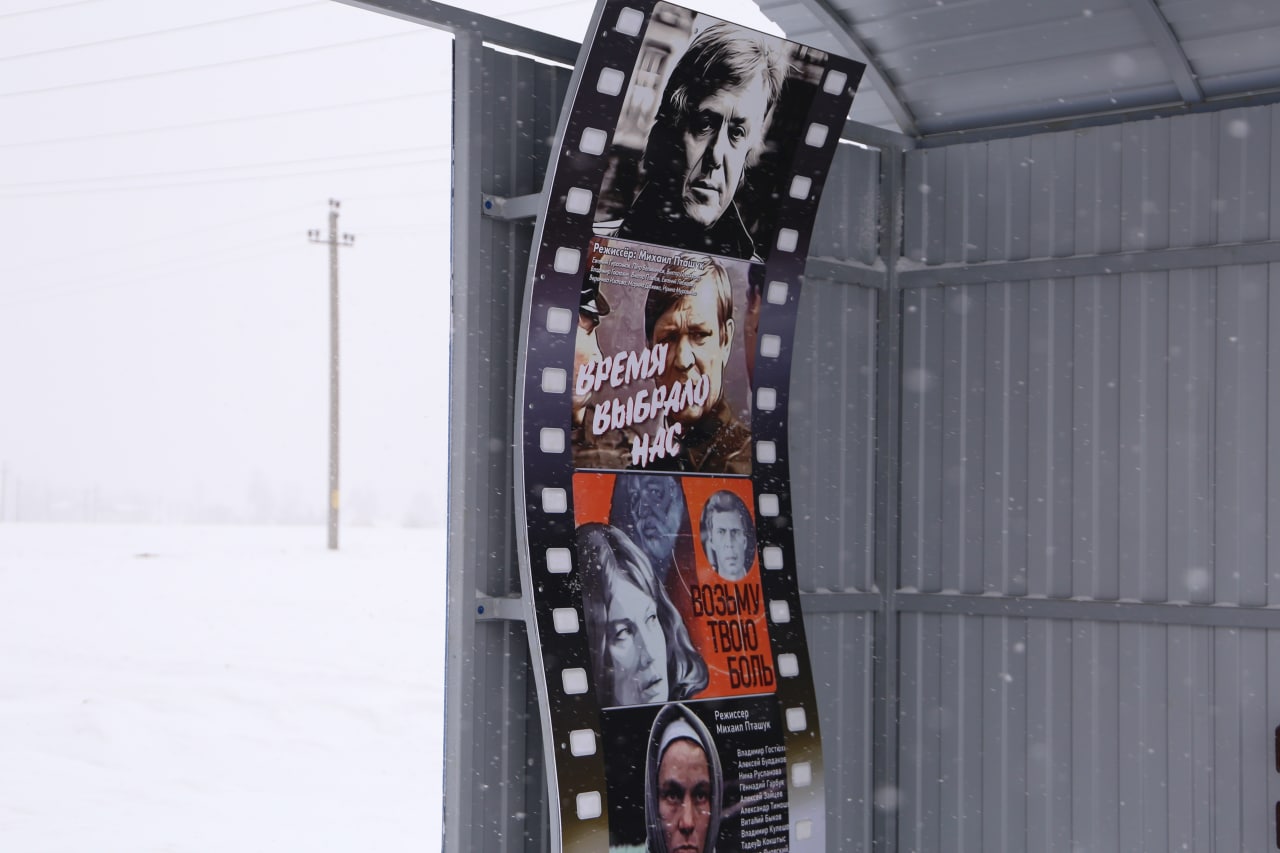 Стилизованный остановочный пункт появился на улице Михаила Пташука в Ляховичах