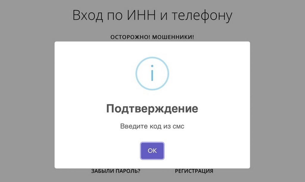 Белорусам обещают по 2000 рублей — взамен нужна дата рождения. Это еще что такое?