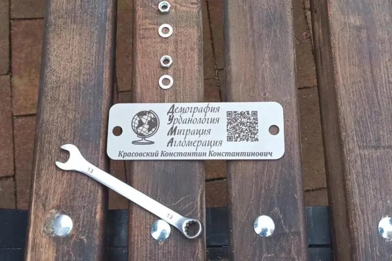 В Бресте в В Городском саду появилась 46-я именная скамейка. В честь кого?