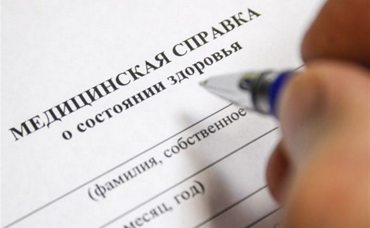 Фото из открытых источников (иллюстративное)