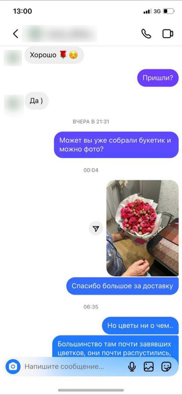 «Вялые и засохшие цветы — это норма?» Разбираемся, можно ли вернуть деньги за плохой букет